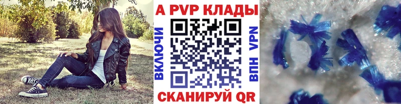 Купить Бошки Шишки  Alpha PVP  ГАШ  Меф  COCAIN  Новороссийск