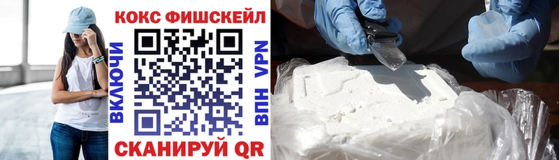 COCAIN 98%  Купить  Новороссийск 