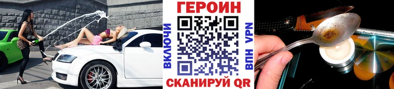 Купить где  Новороссийск  ГЕРОИН гречка 