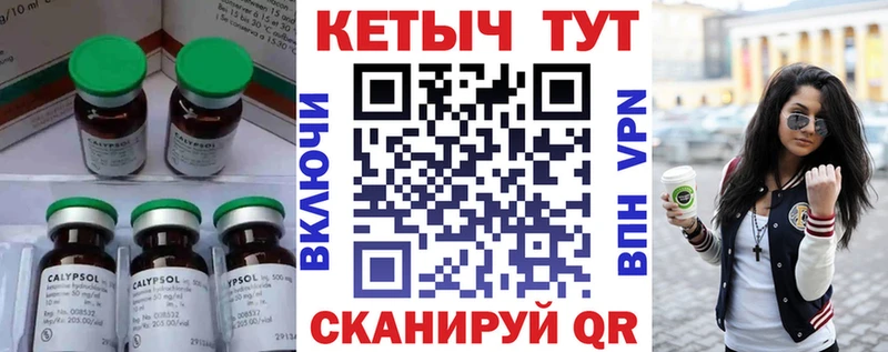 Кетамин VHQ  Купить  Новороссийск 