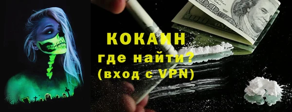 эйфоретик Инта