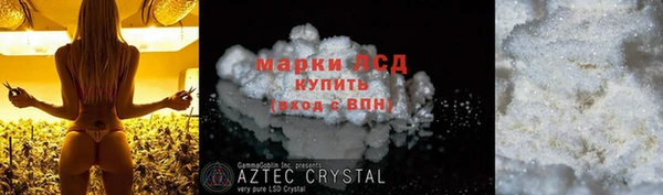 альфа пвп Иннополис