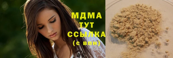 альфа пвп Иннополис