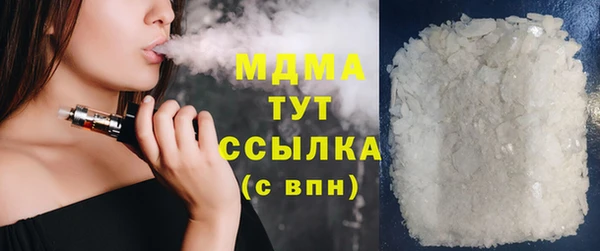 альфа пвп Иннополис