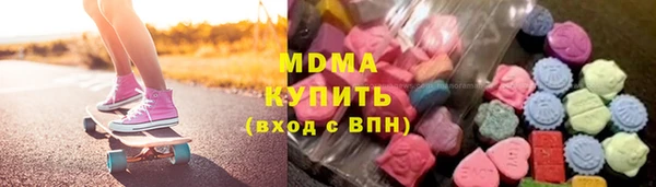 альфа пвп Иннополис