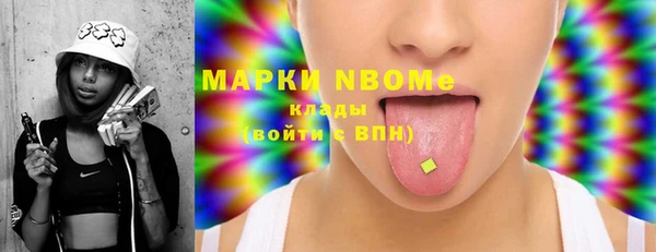 альфа пвп Иннополис