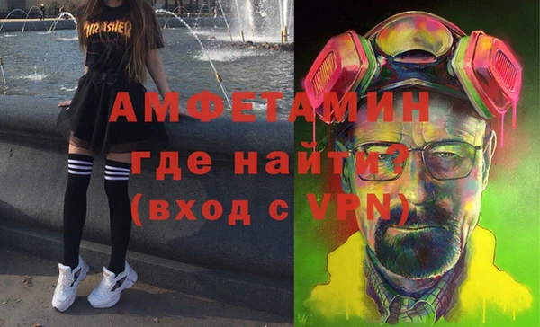 эйфоретик Инта