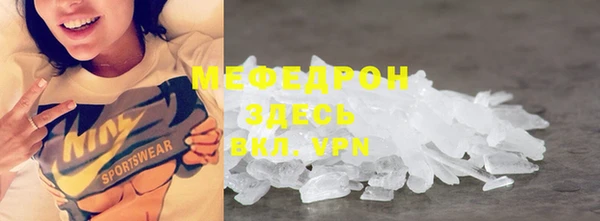 дистиллят марихуана Каменногорск