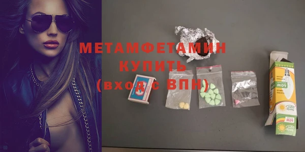 эйфоретик Инта