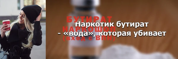 дистиллят марихуана Каменногорск