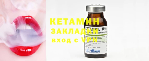 альфа пвп Иннополис