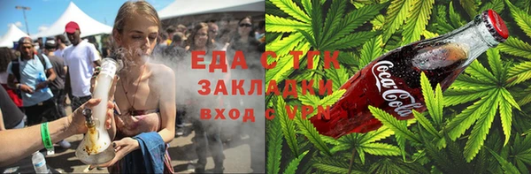 альфа пвп Иннополис