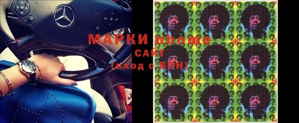 дистиллят марихуана Каменногорск