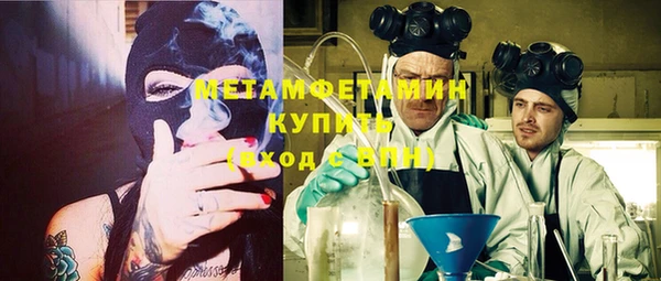 эйфоретик Инта