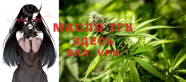 дистиллят марихуана Каменногорск