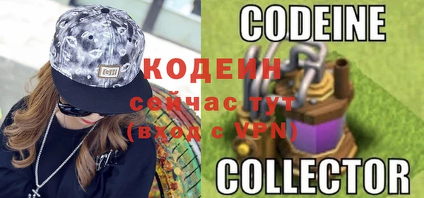 альфа пвп Иннополис