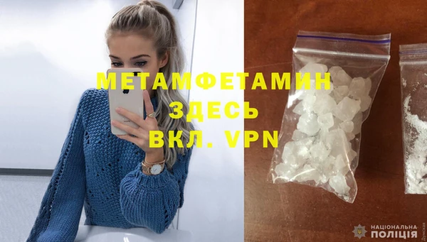 альфа пвп Иннополис