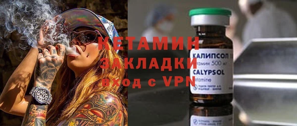 альфа пвп Иннополис