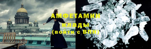 apvp Каменка