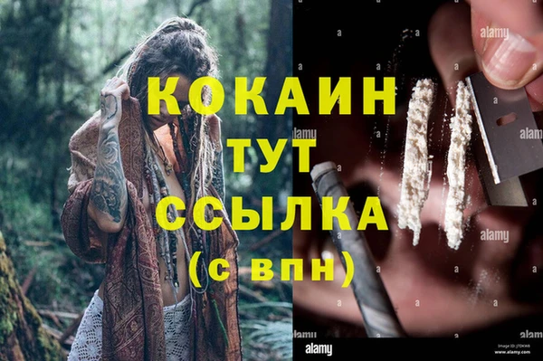 альфа пвп Иннополис