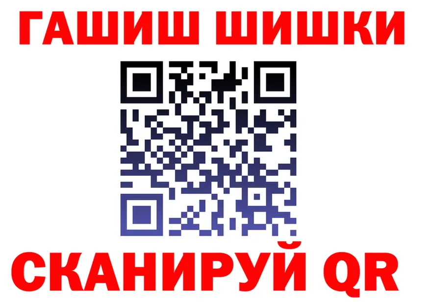 А ПВП кристаллы ТОР это мега Новороссийск