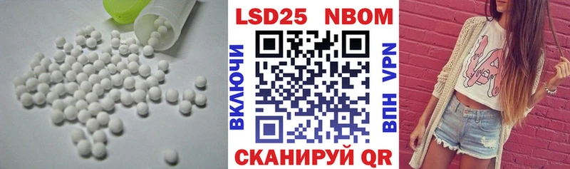 Купить закладки  Новороссийск  ЛСД экстази ecstasy 