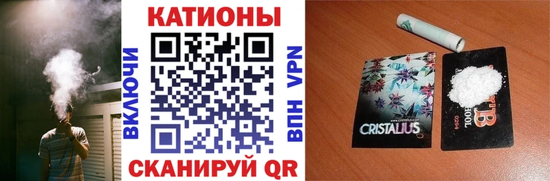 Купить закладки  Новороссийск  Мефедрон VHQ 