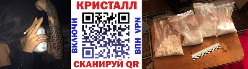 Первитин пудра  Купить где  Новороссийск 
